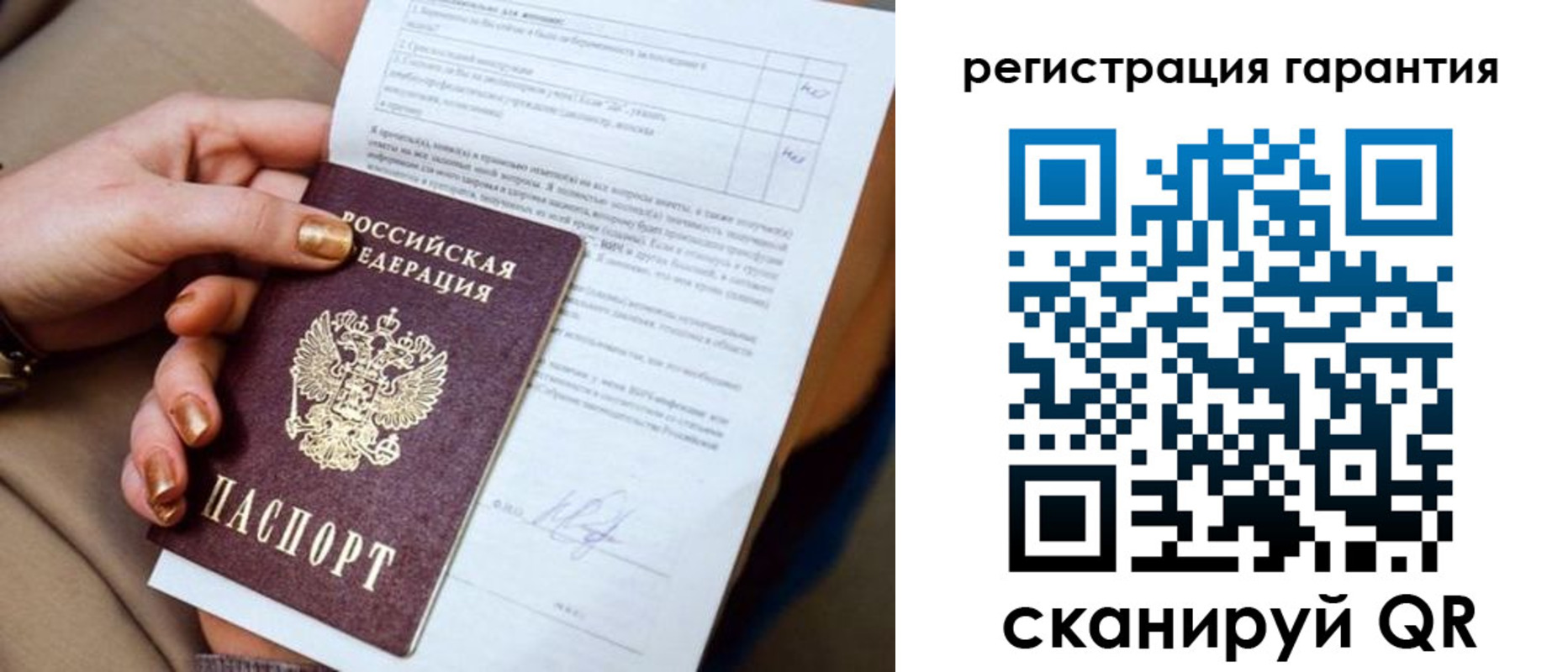 найти адрес прописки в Мордовии