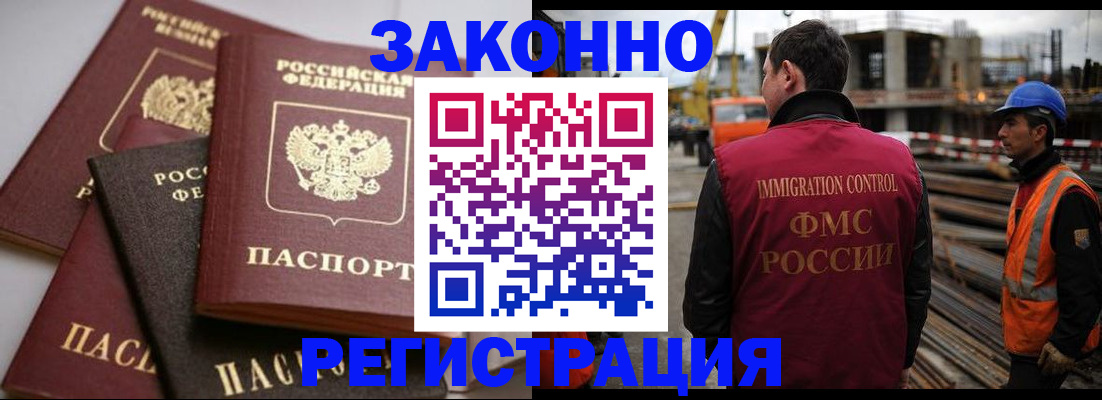 прописка для военкомата в Мордовии