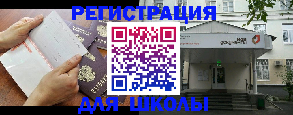 найти адрес прописки в Мордовии